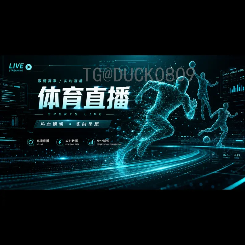 2026年国际足联世界杯球队最新消息：完整阵容与预选赛动态全解析
